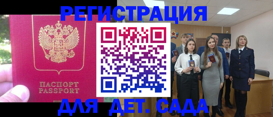 пропишу в квартире в Гусиноозёрске
